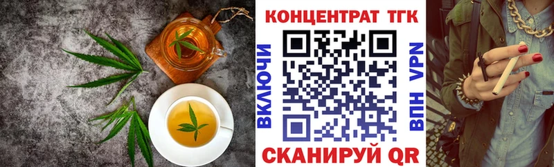 Купить где  Уфа  Печенье с ТГК конопля 