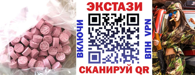 Купить  Уфа  ЭКСТАЗИ MDMA 