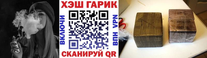 Гашиш VHQ  Купить где  Уфа 
