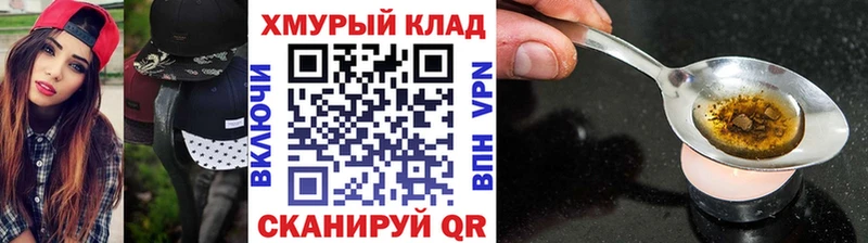ГЕРОИН Heroin Уфа