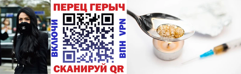 Купить закладки  Уфа  Героин белый 