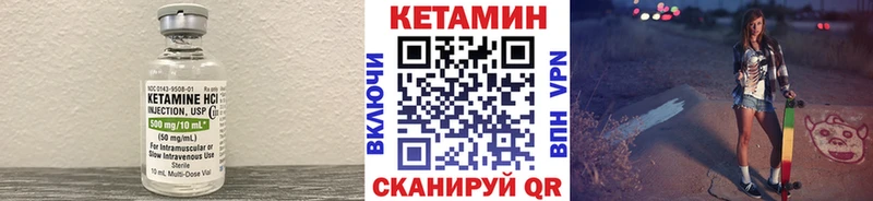Купить закладки  Уфа  Кетамин VHQ 