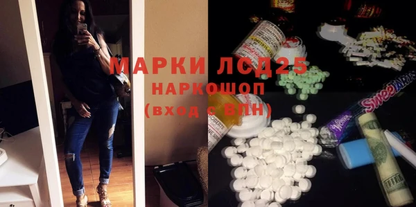 марки nbome Арсеньев