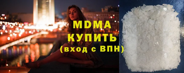 круглые Армянск