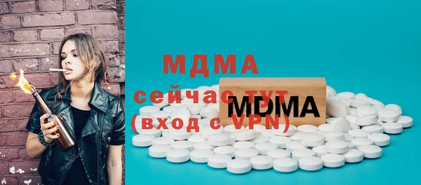 Альфа ПВП Аркадак