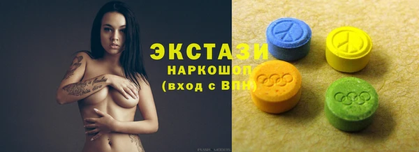 круглые Армянск