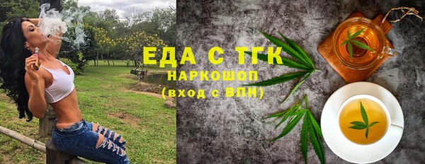 марки nbome Арсеньев