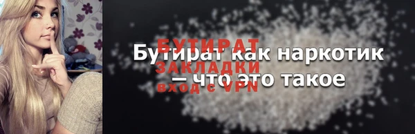 марки nbome Арсеньев