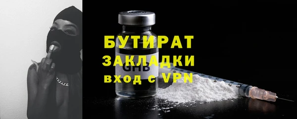Альфа ПВП Аркадак