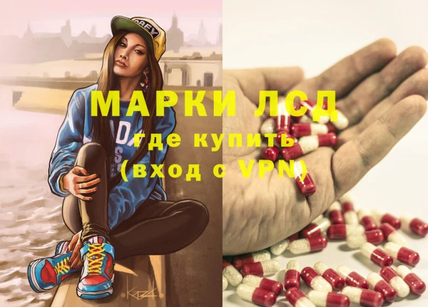 марки nbome Арсеньев