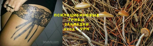 марки nbome Арсеньев