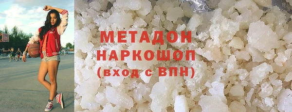 круглые Армянск
