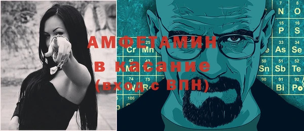 Альфа ПВП Аркадак