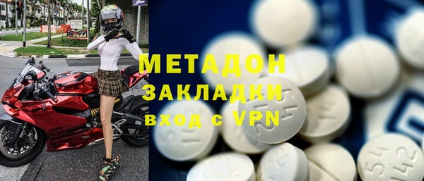 круглые Армянск