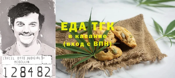 круглые Армянск