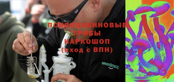 круглые Армянск