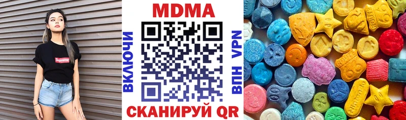 МДМА кристаллы  Купить где  Уфа 