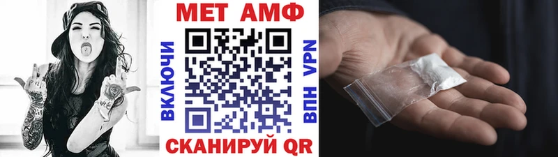 Первитин пудра  Купить закладки  Уфа 