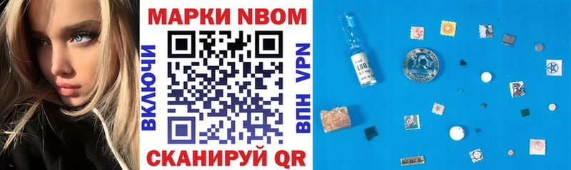 Купить  Уфа  Марки N-bome 1,5мг 