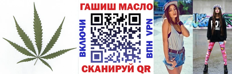 Дистиллят ТГК гашишное масло  Купить где  Уфа 