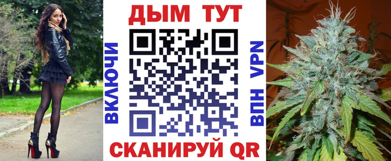 МАРИХУАНА план  Купить закладки  Уфа 